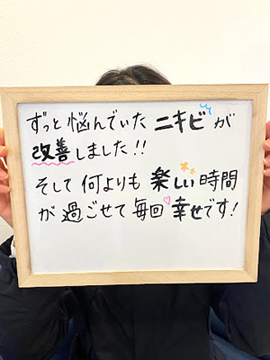 BBL光フェイシャルで、ずっと悩んでいたニキビが改善しました。そして何より楽しい時間が過ごせて毎回幸せです！