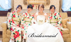日本の結婚式は着物でブライズメイド